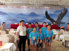 2014年广东省青少年围棋锦标赛