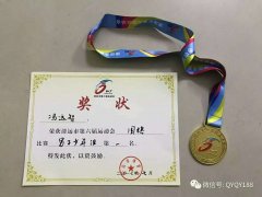 2017年清远市围棋运动会剪影