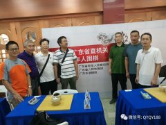 祝贺清远市围棋协会代表队取团体第二名和第六名